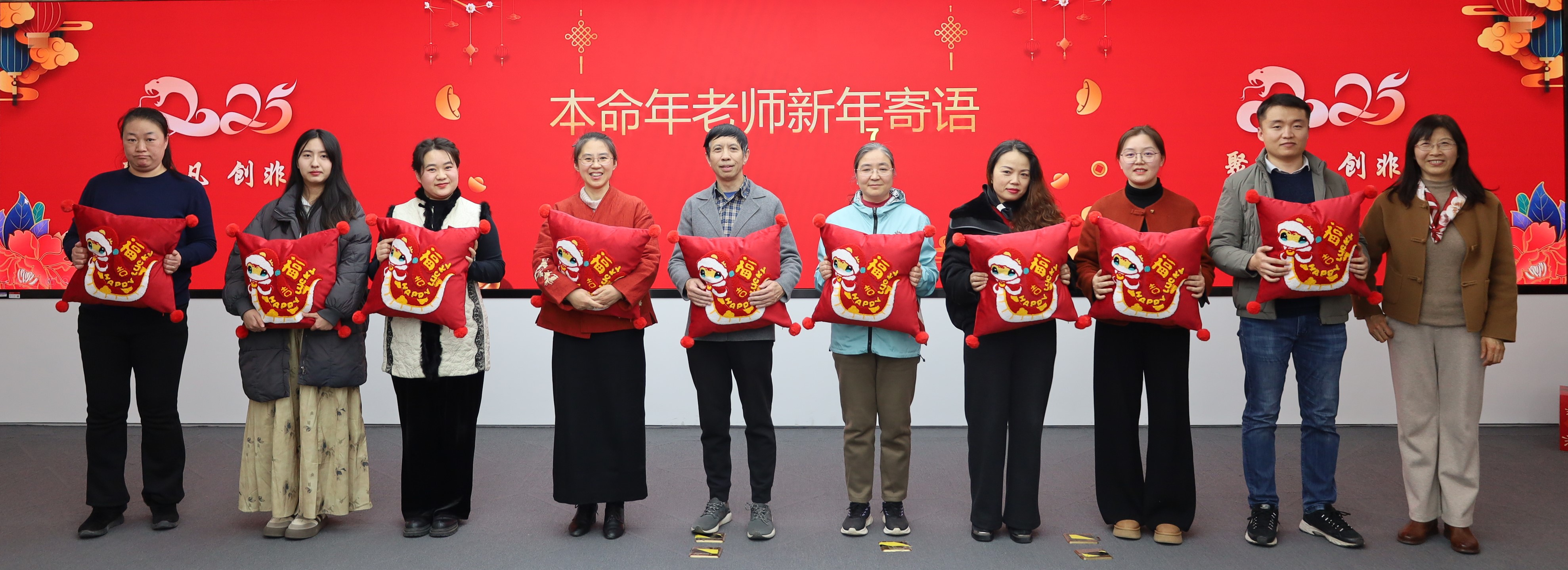 1737194038-5 本命年.JPG
